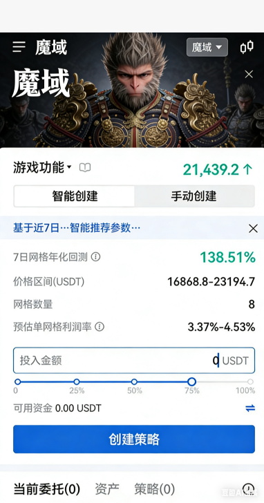 熔炼产出材料